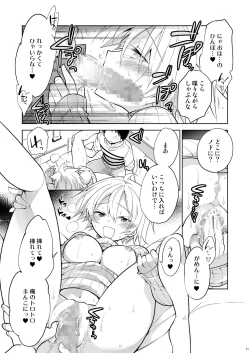 Page 11 of Q.N.A. Kyuu ni Nyotaika shita node Otoko Tomodachi to Self AV Totte mita.