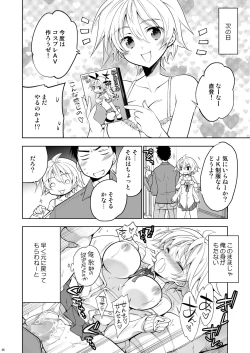 Page 26 of Q.N.A. Kyuu ni Nyotaika shita node Otoko Tomodachi to Self AV Totte mita.