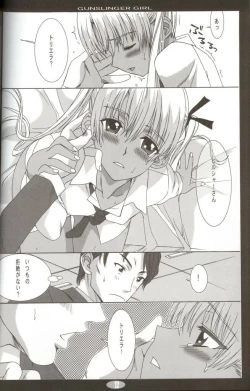 Page 11 of Killing Sense