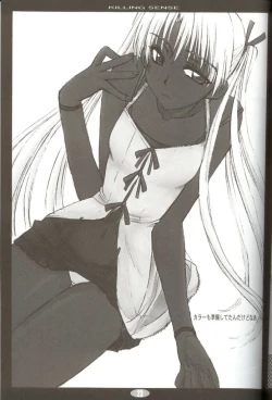 Page 22 of Killing Sense