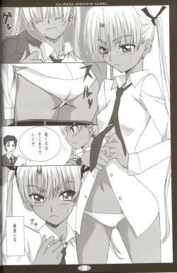 Page 7 of Killing Sense