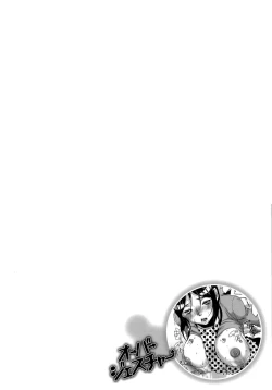 Page 122 of Emotion Island