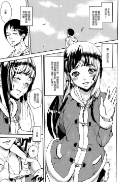 Page 123 of Emotion Island