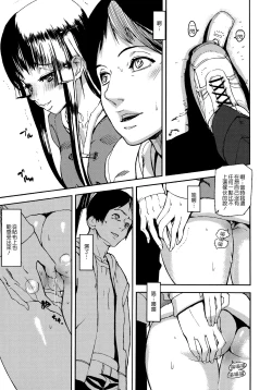 Page 129 of Emotion Island