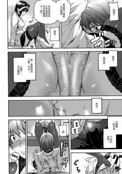 Page 176 of Emotion Island