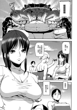 Page 191 of Emotion Island