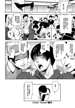 Page 28 of Emotion Island