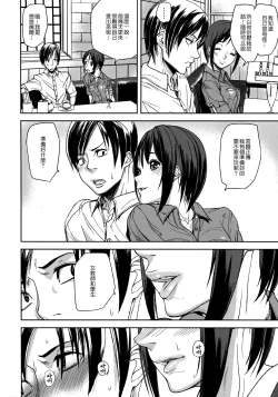 Page 68 of Emotion Island