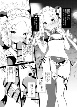 Page 27 of MPAA + CFM