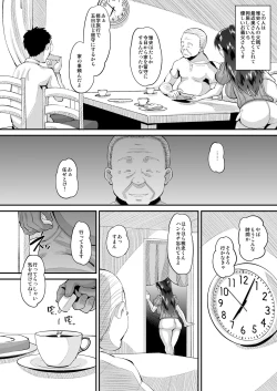Page 6 of Biyaku Tsuma wa Gifu Senyou OnaPet