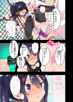 Page 21 of s.s.s.h + s.s.s.o.