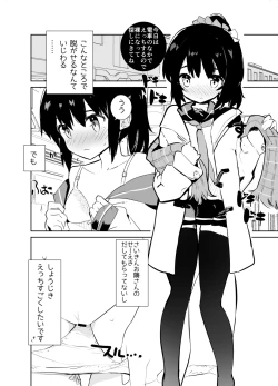 Page 30 of s.s.s.h + s.s.s.o.