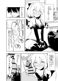 Page 4 of Okita-san to