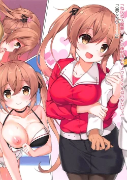 Page 4 of Murasame to Hoken Taiiku no Jikan