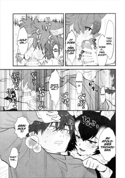 Page 9 of Taichouchan.