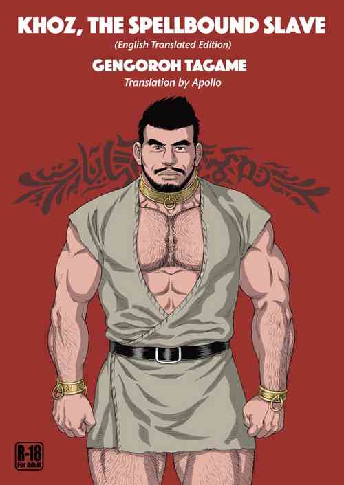 Download Jubaku no Seiyatsu - Khoz, The Spellbound Slave