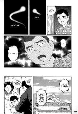 Page 22 of Gedou no Ie Chuukan | House of Brutes Vol. 2 Ch. 6