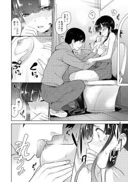 Page 11 of Erohon o Sutetara Konoko ga Tsurechatta!? Ch. 1-18