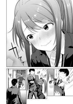 Page 184 of Erohon o Sutetara Konoko ga Tsurechatta!? Ch. 1-18