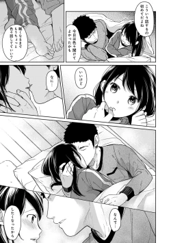 Page 264 of 1LDK+JK Ikinari Doukyo? Micchaku!? Hatsu Ecchi!!? Ch. 1-21