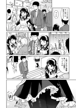 Page 483 of 1LDK+JK Ikinari Doukyo? Micchaku!? Hatsu Ecchi!!? Ch. 1-21