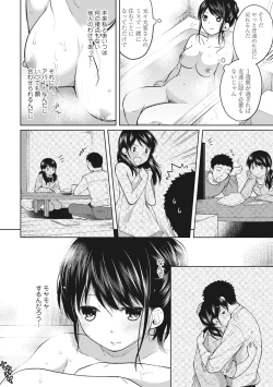 Page 82 of 1LDK+JK Ikinari Doukyo? Micchaku!? Hatsu Ecchi!!? Ch. 1-21