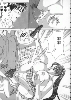 Page 130 of BLUE EYES 1 | 藍眼女郎 1