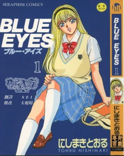 Page 1 of BLUE EYES 1 | 藍眼女郎 1