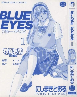 Page 5 of BLUE EYES 1 | 藍眼女郎 1