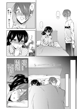 Page 111 of COMIC Ananga Ranga Vol. 56