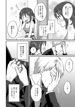 Page 283 of COMIC Ananga Ranga Vol. 56