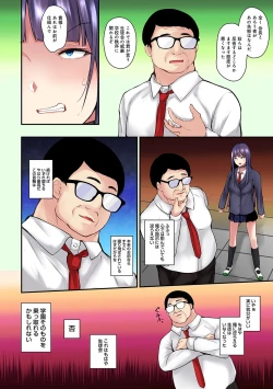 Page 305 of COMIC Ananga Ranga Vol. 56