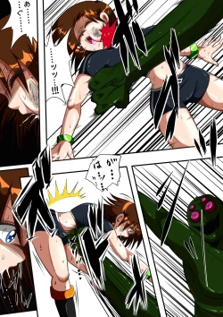 Page 17 of Fiora Crisis III - Hikari Crisis!