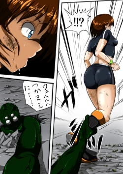 Page 36 of Fiora Crisis III - Hikari Crisis!