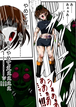 Page 45 of Fiora Crisis III - Hikari Crisis!