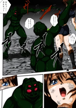 Page 46 of Fiora Crisis III - Hikari Crisis!