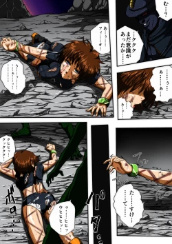 Page 52 of Fiora Crisis III - Hikari Crisis!