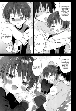 Page 12 of Hello, My Life