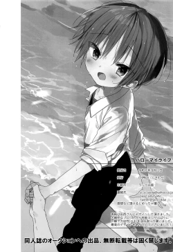 Page 33 of Hello, My Life