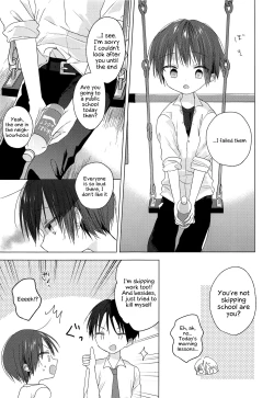 Page 4 of Hello, My Life