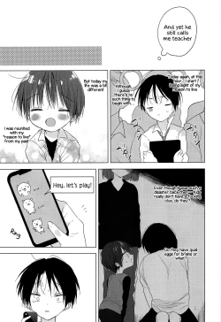 Page 6 of Hello, My Life