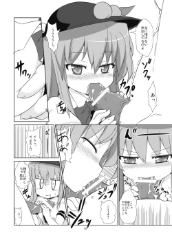 Page 10 of Flash Back