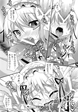 Page 117 of Touhou Ahegao Goudou