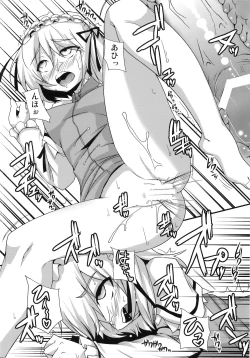 Page 120 of Touhou Ahegao Goudou