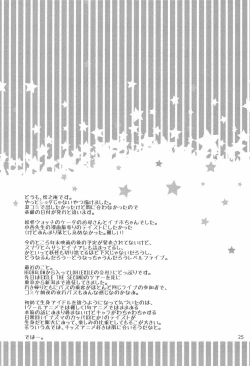 Page 26 of Fushouji Oyako to Shoujo no Otanoshimi da nyan! | It's Some Married Mother on Son and Solo Girl action-nyan!