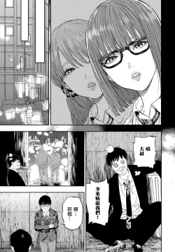 Page 55 of kanozyo ga boku ni hohoe meba