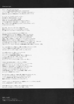 Page 33 of Star mica