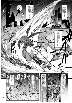 Page 4 of Taimanin Shiranui Musume no Osananajimi ni Te o Dasu Itazura Oba-san Hen + Omake