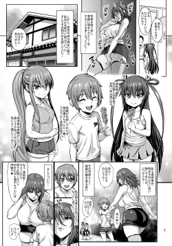 Page 5 of Taimanin Shiranui Musume no Osananajimi ni Te o Dasu Itazura Oba-san Hen + Omake