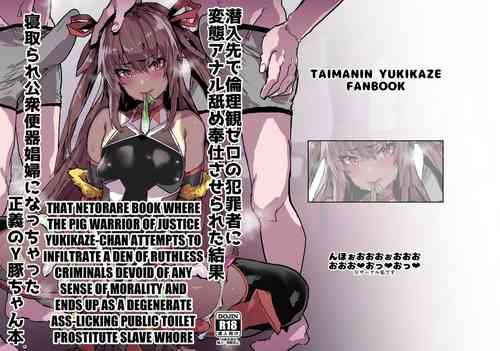 [Nhoooooooooooooo (Oosawara Sadao)] Sennyuu Saki de Rinrikan Zero no Hanzaisha ni Hentai Anal Name Houshi Saserareta Kekka Netorare Koushuu Benki Shoufu ni Nacchatta Seigi no Y Buta-chan Bon (Taimanin Yukikaze) [English] [MegaFagget] [Digital]